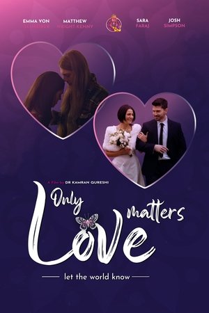 Важна только любовь